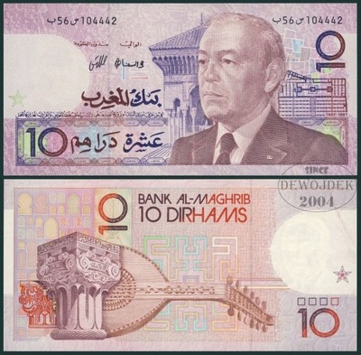 BNA - MAROKO 10 Dirhams 1987 (1991) # P63a # PODPIS 10 # XF