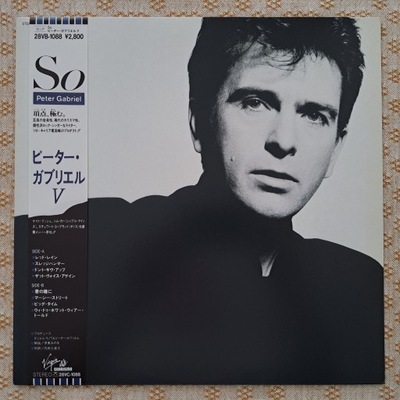 Peter Gabriel SO Jun 25, 1986 Japan (NM/NM)