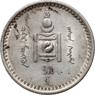 Mongolia, 50 Möngö rok 15 (1925)