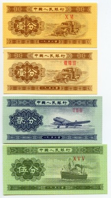 CHINY 1, 2, 5 FEN 1953 4 BANKNOTY UNC