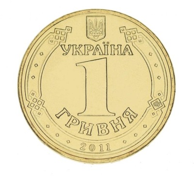 1 Hrywna 2011rok Ukraina prosto z rolki bankowej