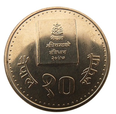 NEPAL 10 RUPEES 1994 KONSTYTUCJA MENNICZA