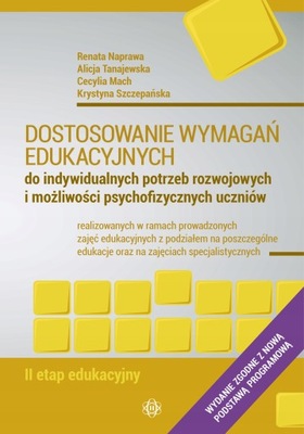 DOSTOSOWANIE WYMAGAŃ EDUKACYJNYCH II ETAP KSIĄŻKA