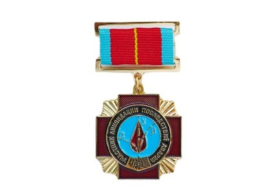 Czarnobyl - Medal likwidatora