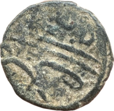 Islam moneta do identyfikacji ( 4,04g 16,5mm)