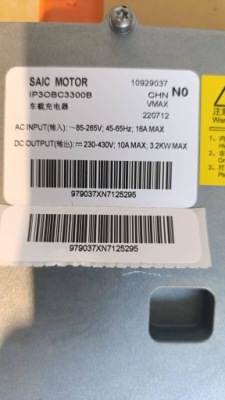 10929037 inventer voltage converter інвертор - mg ehs hs фото №1