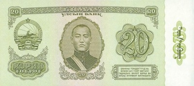 Mongolia - 20 Tugrik - 1981 - P46 - St.1