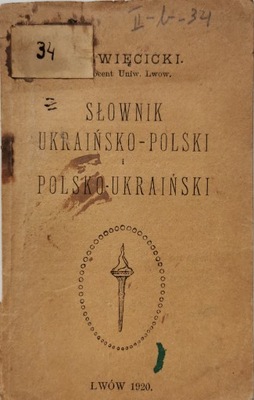 Słownik ukraińsko-polski i polsko-ukraiński 1920