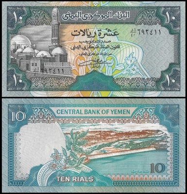 Jemen 10 Rial 1990 P-23 UNC