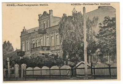 Pocztówka Kowel 1916 Wołyń Kresy poczta
