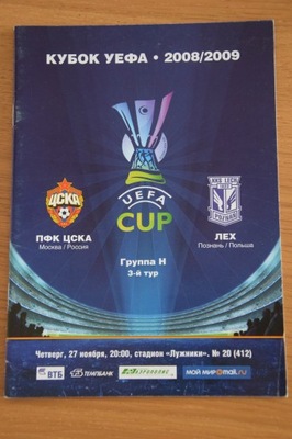 CSKA Moskwa - Lech Poznań - Puchar UEFA 27.11.2008