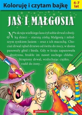 Jaś i Małgosia - Żukowski Jarosław
