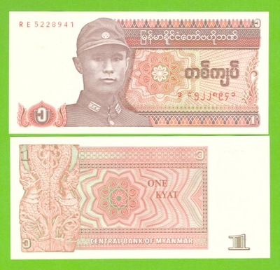 MYANMAR 1 KYAT 1990 P-67 UNC