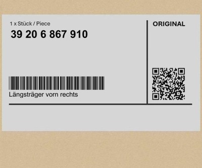 Лонжерон передня права bmw i3 i01 фото №1