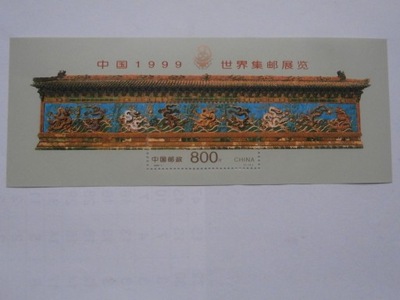 Chiny - WF Chiny '99 - Pekin - Mi. bl.88 **