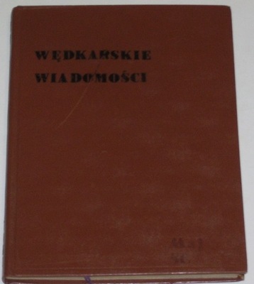 Wiadomości wędkarskie rocznik 1981 r.