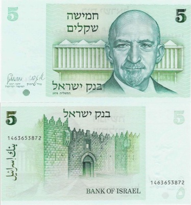 Izrael 1978 - 5 sheqalim - Pick 44 UNC