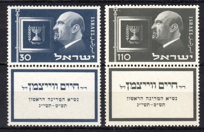 Izrael** 1952 Mi.77-8