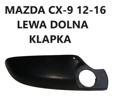 Mazda cx-9 12-16 ліва, права нижня кришка дзеркало фото №1
