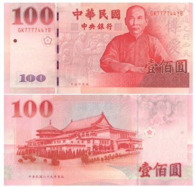 TAJWAN REPUBLIKA CHIŃSKA 100 YUAN 2000 P-1991 UNC
