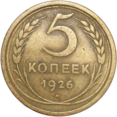 5 kopiejek 1926