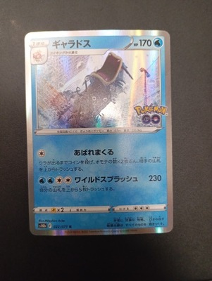 Gyarados HOLO Pokemon Go 2022 rok 022/071 POKEMON TCG