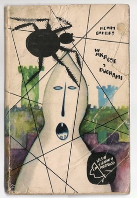Wakacje z duchami / A. Bahdaj (wyd. 2, 1966)