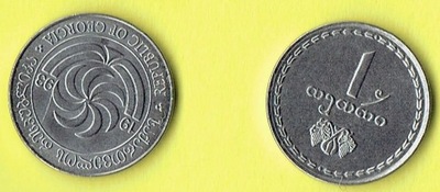 GRUZJA 1 Thetri 1993 r.