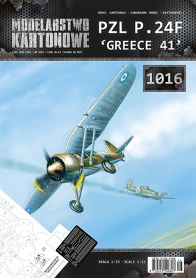 MK1016 PZL P.24 F 'GREECE 41' wręgi folia elementy laser. 1/33