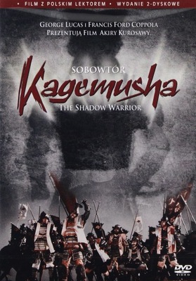 SOBOWTÓR-KAGEMUSHA [2DVD] rez.Akira Kurosawa [DVD