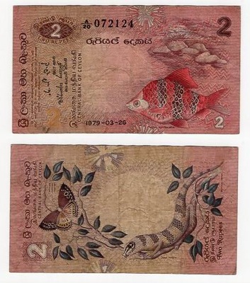 CEJLON 1979 2 RUPEES