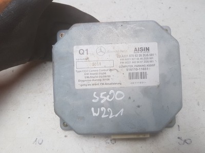 Mercedes s klasa w221 05r- модуль камери заднього виду фото №1