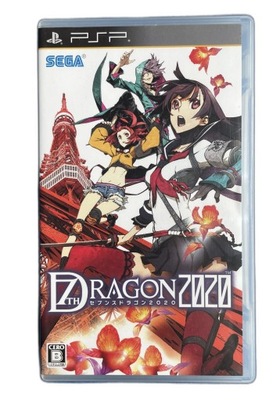 7th Dragon 2020 NTSC-J
