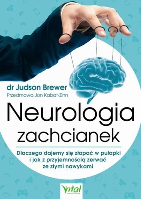 Neurologia zachcianek. Dlaczego dajemy się złapać