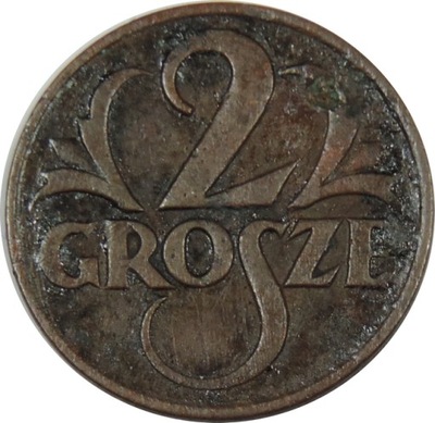 2 GROSZE 1925 - STAN (3) - SP727
