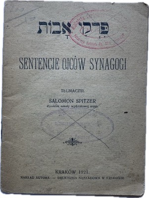 SPITZER SENTENCJA OJCÓW SYNAGOGI 1921