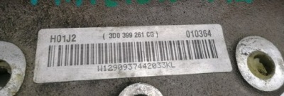 Vw phaeton держатель кронштейн 3d0399261cg фото №1