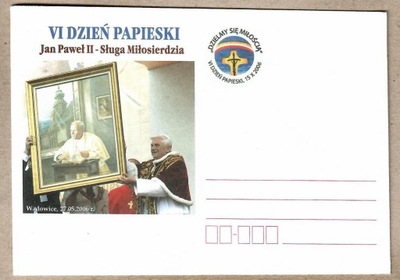 Polska, Wadowice, JP II