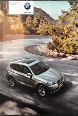 BMW X3 F25 ИНСТРУКЦИЯ ОБСЛУЖИВАНИЯ 2010-2014+RADIA PL фото