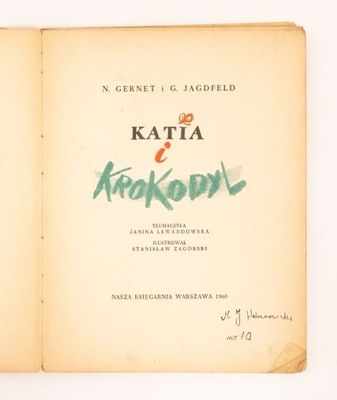 STARA KSIĄŻKA KATIA I KROKODYL 1960