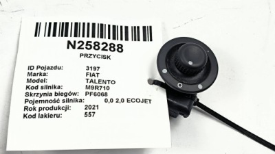 Панель регулировки зеркал fiat talento фото №1