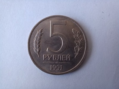 ZSRR 5 rubli 1991