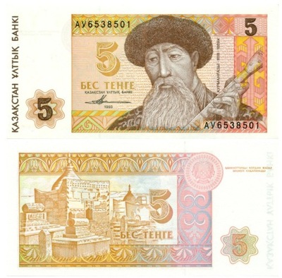 KAZACHSTAN 5 TENGE 1993 P-9 UNC