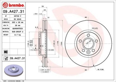 ДИСК HAM. ПЕРЕДНЯ UV FRONT VOLVO