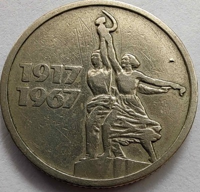 2099 - ZSRR 15 kopiejek, 1967