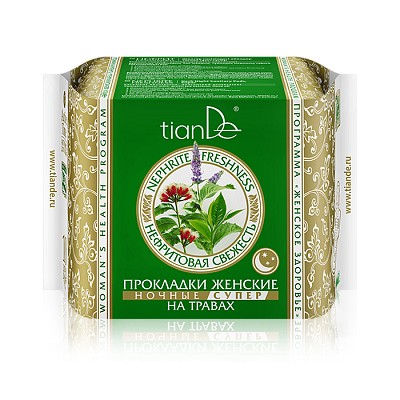 tianDe PODPASKI NA NOC 19 ZIÓŁ TYBETU ZDROWOTNE NA INFEKCJE PROFILAKTYCZNIE