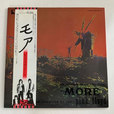 PINK FLOYD Soundtrack-Film "More" **NM**