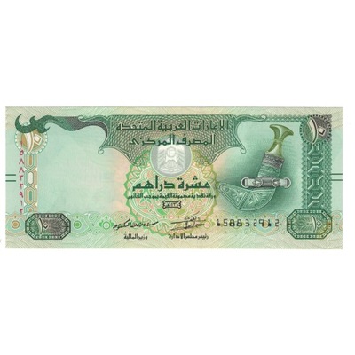 Banknot, Zjednoczone Emiraty Arabskie, 10 Dirhams,