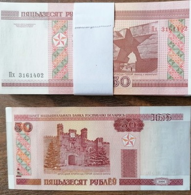 50 Rubli BIAŁORUŚ 2000 - STAN UNC - P-25a.7