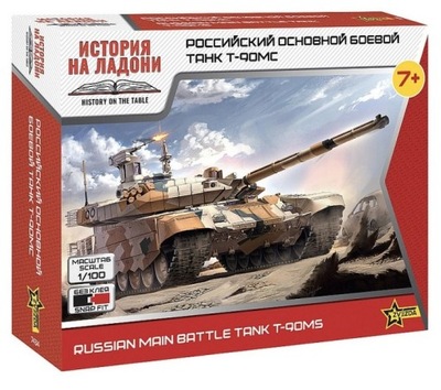1:100 Russian main battle tank T-90 MS